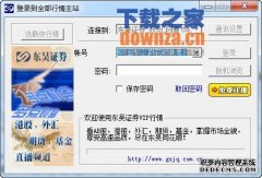 南方平衡回报混合型证券投资基金基金份额发售